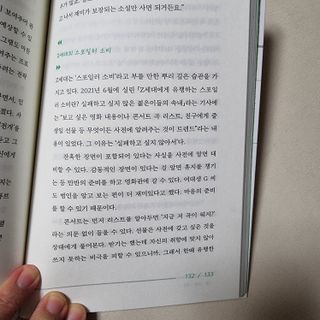 soling님이 올린 리뷰 사진 3