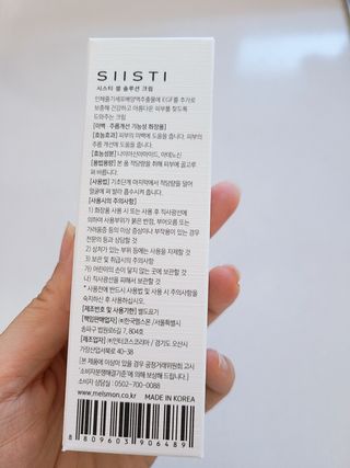 윤세둥이님이 올린 리뷰 사진 2
