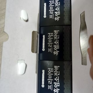 참앤들황토농원 국내산 흑염소를 정성스럽게 담은, 프리미엄 흑염소 진액 70ml x 30포 1박스 — 5점을 준 리뷰어가 2023년 1월 올린 사용 사진