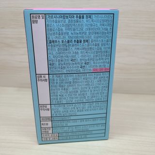 콜ra맛 sa2다님이 올린 리뷰 사진 4
