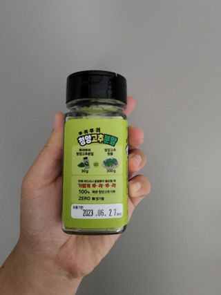 꼬리별님이 올린 리뷰 사진 2