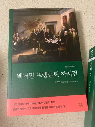 큰방구님이 올린 리뷰 사진 1