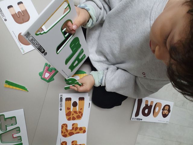 글자 블록 펀트 전체 세트 리뷰 사진