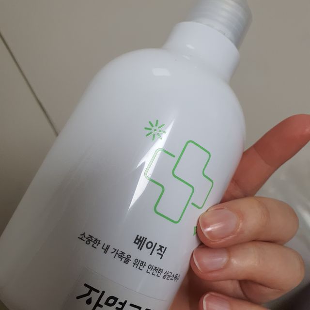 자연그램 베이직 소독제 본품 리뷰 사진