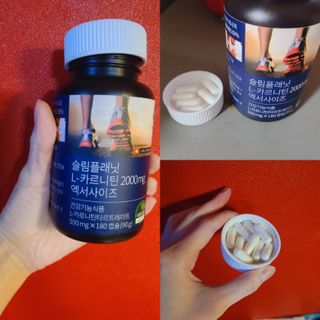 슬림플래닛 L카르니틴 2000mg 엑서사이즈 — 5점을 준 리뷰어가 2021년 3월 올린 사용 사진