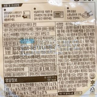 냐냐님이 올린 리뷰 사진 3