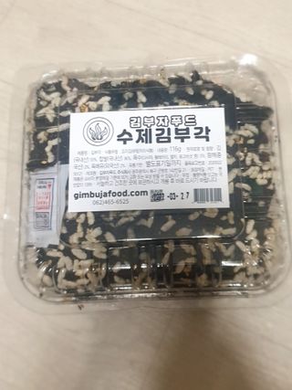 성욘님이 올린 리뷰 사진 2