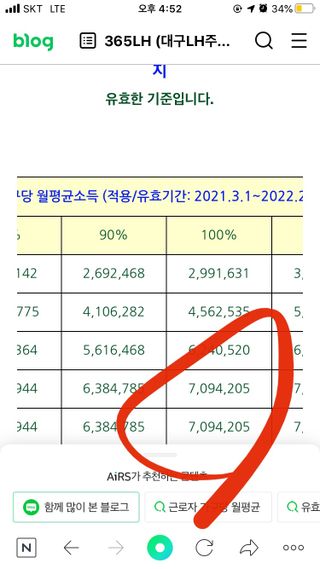정코코님이 올린 리뷰 사진 4