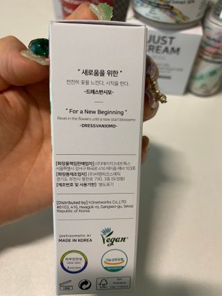 저스트 코스메틱 저스트 세럼 — 5점을 준 리뷰어가 2023년 4월 올린 사용 사진