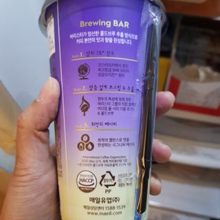 바리스타룰스 돌체 라떼 — 5점을 준 리뷰어가 2023년 4월 올린 사용 사진