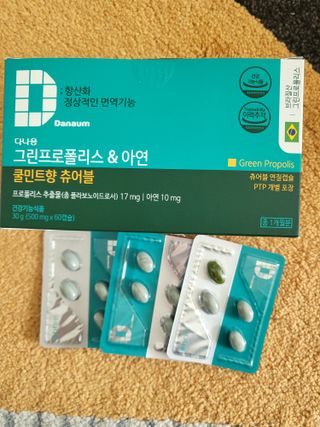 다나음 그린프로폴리스&아연 — 5점을 준 리뷰어가 2022년 3월 올린 사용 사진