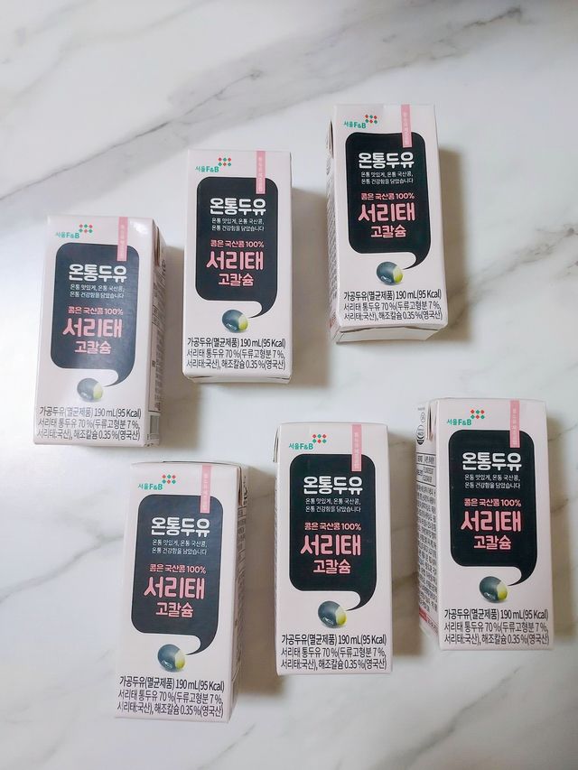 온통두유 서리태 고칼슘 190mL 리뷰 사진