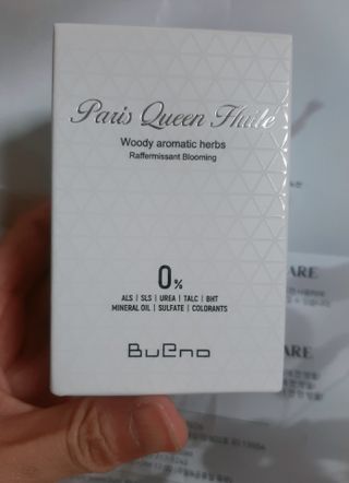 브에노 파리퀸 윌 페이스 오일 — 4점을 준 리뷰어가 2021년 6월 올린 사용 사진