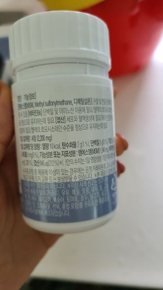 프리마인 평생 써야하는 관절의 건강을 위한 완벽설계 솔루션 관절n마디케어 플러스 120정 — 4.5점을 준 리뷰어가 2021년 9월 올린 사용 사진