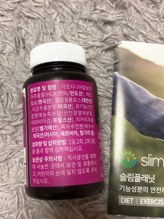 슬림플래닛 가르시니아 2500mg 비포밀 — 4점을 준 리뷰어가 2021년 7월 올린 사용 사진