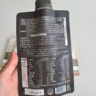 일일하우 슬리밍 플랜B 고소한 귀리맛, 진한 카카오맛 (체중조절식) — 4점을 준 리뷰어가 2023년 8월 올린 사용 사진