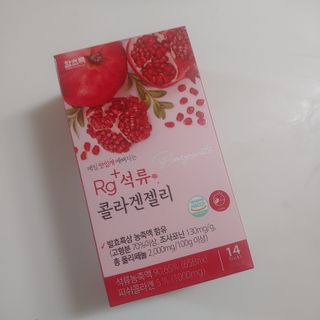 함초록 Rg+ 석류콜라겐젤리 — 5점을 준 리뷰어가 2021년 3월 올린 사용 사진