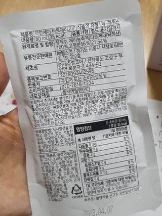 무무아내님이 올린 리뷰 사진 3