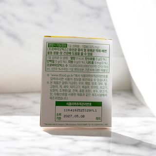 광동생활건강 [광동제약] 컬처렐 데일리프로바이오틱스 325mg * 30캡슐 — 5점을 준 리뷰어가 2025년 6월 올린 사용 사진