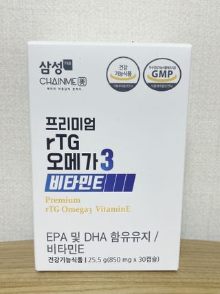 체인미 프리미엄 rTG 오메가3 비타민E 850mg x 30캡슐 — 5점을 준 리뷰어가 2021년 11월 올린 사용 사진