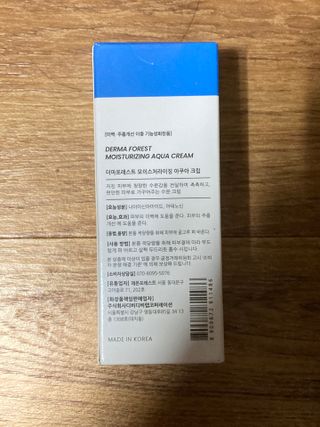 더마포레스트 마데카소사이드 리페어 크림,  모이스처라이징 아쿠아크림 — 5점을 준 리뷰어가 2021년 8월 올린 사용 사진