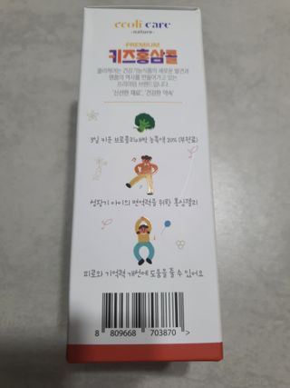 베거스코리아 [콜리케어] 키즈 홍삼콜리 딸기맛 14포 — 4.5점을 준 리뷰어가 2021년 10월 올린 사용 사진