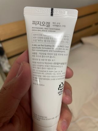 피지오겔 레드수딩 시카밸런스 크림 50ml — 5점을 준 리뷰어가 2022년 4월 올린 사용 사진