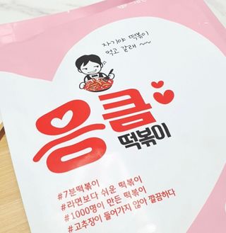 하지혜님이 올린 리뷰 사진 1