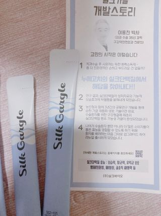 박하님이 올린 리뷰 사진 2