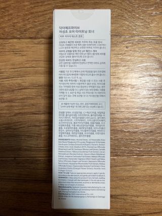 닥터에프파이브 어성초 포어 타이트닝 토너 150ml — 4.5점을 준 리뷰어가 2022년 6월 올린 사용 사진