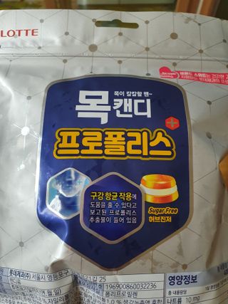 이쁜정똥이님이 올린 리뷰 사진 2