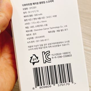 냐냐님이 올린 리뷰 사진 3