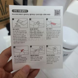 바랩 VA-WH300 미니 왁스 워머기 왁싱 기획세트 — 5점을 준 리뷰어가 2021년 8월 올린 사용 사진