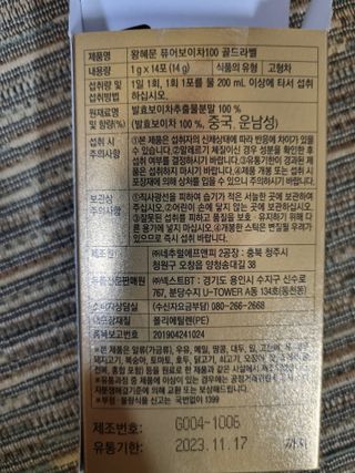 @arinenews님이 올린 리뷰 사진 3