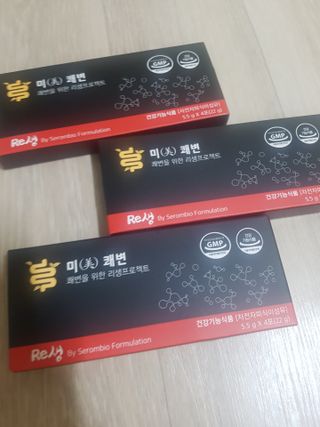 새롬바이오 리생 [미쾌변] 차전자피 식이섬유 건강기능식품 3팩 — 5점을 준 리뷰어가 2021년 6월 올린 사용 사진