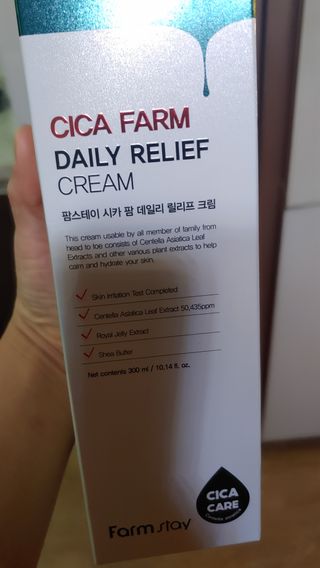 팜스테이  시카팜 데일리 릴리프 크림 — 5점을 준 리뷰어가 2022년 11월 올린 사용 사진