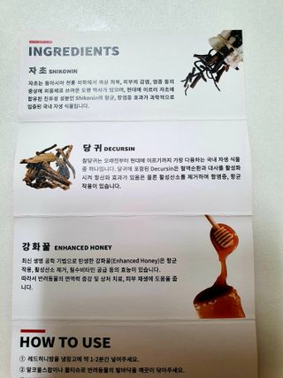 [레드허니밤]자유펫 고양이 강아지 발바닥 밤 14g — 5점을 준 리뷰어가 2021년 10월 올린 사용 사진