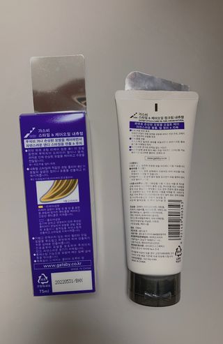 [갸스비] 곱슬 머리부터 파마까지 남자의 컬을 위한 갸스비 컬크림 — 5점을 준 리뷰어가 2021년 5월 올린 사용 사진