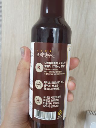 [요리맛수] NEW 천연 요리 에센스 300g 3개 SET — 5점을 준 리뷰어가 2021년 7월 올린 사용 사진
