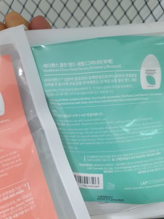 메디펜스 클린 핸드 세럼  2종 랜덤증정 — 5점을 준 리뷰어가 2021년 6월 올린 사용 사진