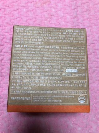 웰리카 다이어트 프로바이오틱스 — 5점을 준 리뷰어가 2021년 1월 올린 사용 사진