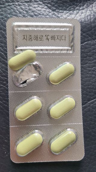 클린24시간 지중해로 쏙빠지다 1SET (800mg*60정) — 4점을 준 리뷰어가 2023년 6월 올린 사용 사진