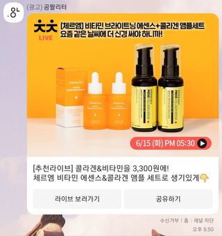 0.8L 마케팅팀 나만의 슬기로운 공팔추천생활 — 5점을 준 리뷰어가 2021년 6월 올린 사용 사진