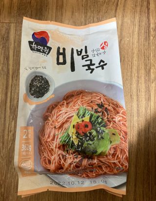 [한면원] 비빔국수 2인분 — 4.5점을 준 리뷰어가 2022년 8월 올린 사용 사진