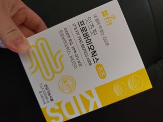 잇츠핏 프로바이오틱스 키즈 유산균 — 5점을 준 리뷰어가 2021년 3월 올린 사용 사진