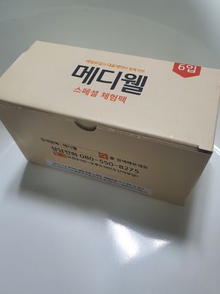 메디웰 페디아드링크 미니 바나나맛 — 3점을 준 리뷰어가 2022년 8월 올린 사용 사진