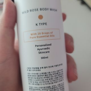 AYU25[아유트웬티파이브]피부 진정, 보습 와일즈 로즈 바디워시 — 5점을 준 리뷰어가 2021년 4월 올린 사용 사진