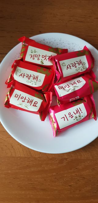 롯데제과 티코밀크초코 — 4.5점을 준 리뷰어가 2021년 9월 올린 사용 사진