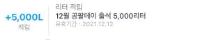 꼰똘잉님이 올린 리뷰 사진 1