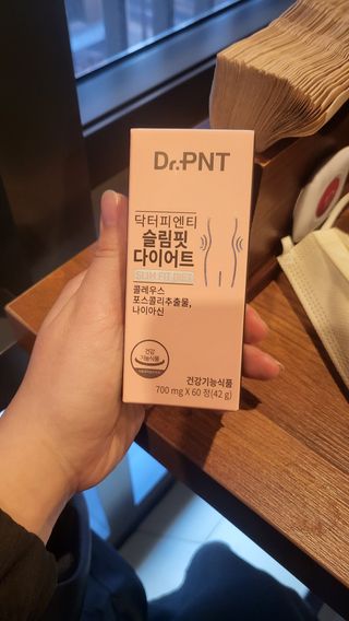 닥터피엔티 [Dr.PNT] 하루 2알로 건강한 다이어트! 한겨울에도 체지방만 쏙~ 슬림핏 다이어트 — 5점을 준 리뷰어가 2023년 3월 올린 사용 사진